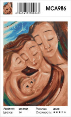 Картина по номерам «Счастливая семья» - Фото 2