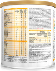 Сухая смесь специализированная «Изомил на основе белков сои» - Фото 1