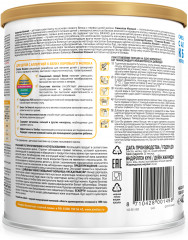 Сухая смесь специализированная «Изомил на основе белков сои» - Фото 2