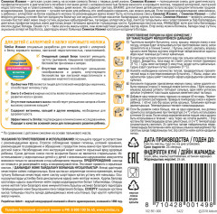 Сухая смесь специализированная «Изомил на основе белков сои» - Фото 3