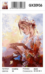 Картина по номерам «Птички оригами» - Фото 1