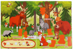 Мама и малыши, Книжка с наклейками - Фото 2