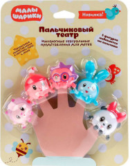 Набор для ванной «Малышарики. Пальчиковый театр» - Фото 1