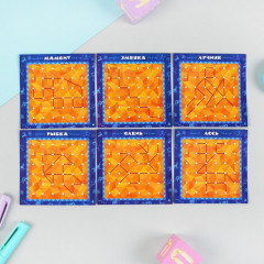 Геоборд «Неолит» - Фото 6