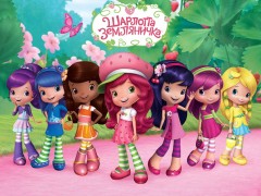 Набор кукол с одеждой «Шарлотта Земляничка» - Фото 3