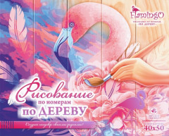 Картина по номерам «Ирисы Ван Гог» - Фото 1