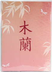 Книга для записей «Strength & Spirit» - Фото 1