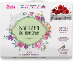 Картина по номерам «Красные маки на сером фоне» - Фото 1