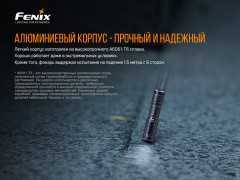 Фонарь «Fenix E01 V2.0» - Фото 9