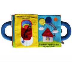 Книжка-игрушка "Моя первая книжка" - Фото 4