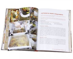 Министерство питания. Любого можно научить готовить за 24 часа - Фото 2