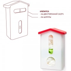 Держатель для пакетов «Baggins» - Фото 4