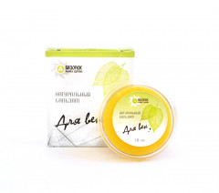 Бальзам для век - Фото 1