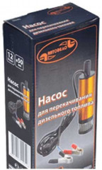 Насос перекачки топлива для солярки - Фото 1