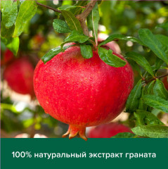 Крем-мыло жидкое для рук «Витамин B и Гранат» - Фото 4