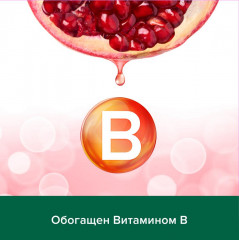 Крем-мыло жидкое для рук «Витамин B и Гранат» - Фото 5