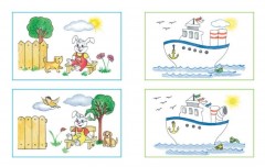 Найди отличия. Развиваем внимание (Для детей 4-5 лет) - Фото 1