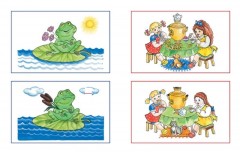 Найди отличия. Развиваем внимание (Для детей 4-5 лет) - Фото 2