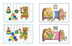 Найди отличия. Развиваем внимание (Для детей 4-5 лет) - Фото 3