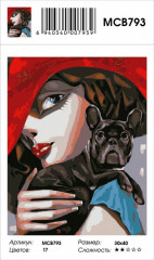 Картина по номерам «Девушка и собачка» - Фото 1