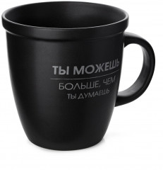 Кружка - Фото 1