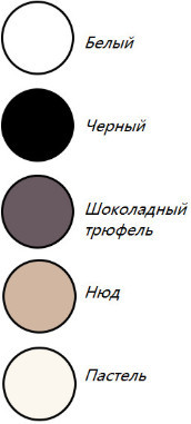 Бюстгальтер