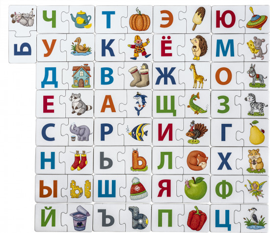 Вот такие буквы