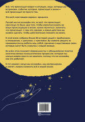 Зеркальность - Фото 1