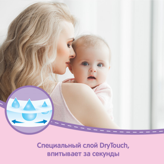 Трусики-подгузники для девочек