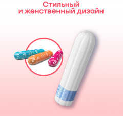 Тампоны «Super» - Фото 5