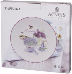 Тарелка «Лавандовая весна» - Фото 1