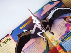 Музей динозавров - Фото 1