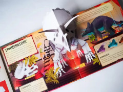 Музей динозавров - Фото 4