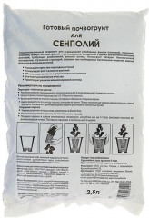 Грунт для сенполии - Фото 1