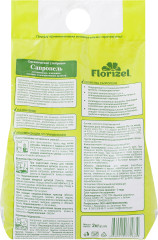 Удобрение «Сапропель» - Фото 1