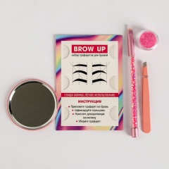 Набор для коррекции бровей «Милая альпака» - Фото 2