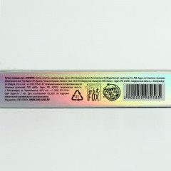 Ручка-помада с шейкером «Dream» - Фото 1