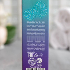 Крем для рук с ароматом розы «Самой милой» - Фото 4