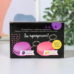 Набор блесков для губ «Ты лучше всех» - Фото 1