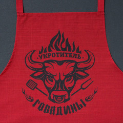 Фартук мужской «Укротитель говядины» - Фото 1