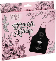 Фартук «Лучшая хозяйка» - Фото 1