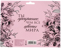 Фартук «Лучшая хозяйка» - Фото 2