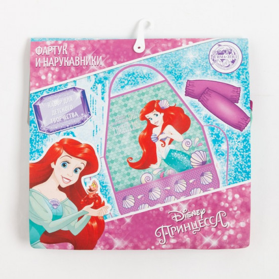 Фартук с нарукавниками