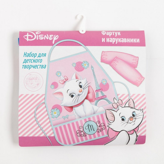 Фартук с нарукавниками