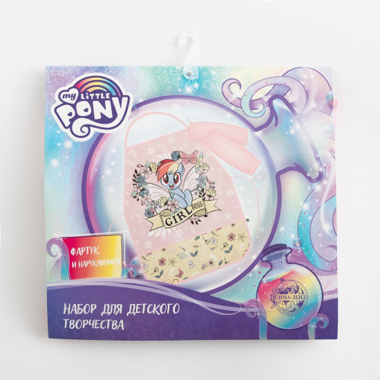 Фартук с нарукавниками