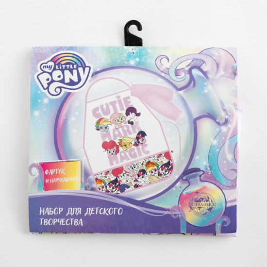 Фартук с нарукавниками