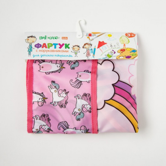 Фартук с нарукавниками