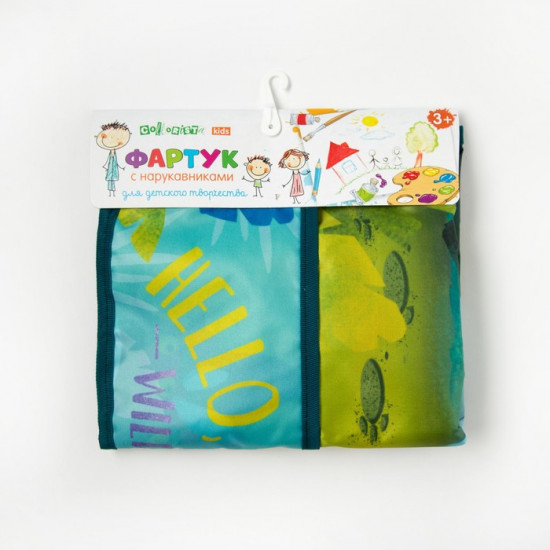 Фартук с нарукавниками