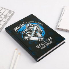 Ежедневник «Первый во всем, не только в космосе» - Фото 1