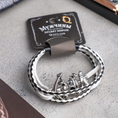 Браслет «Параллели» - Фото 1